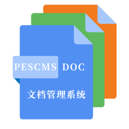 青语言文档系统