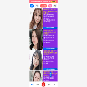 恋恋看线下相亲网征婚网站同城交友聊天软件社交平台约会app婚恋爱聊心遇中老年找对象离异女士真人免费靠谱正规网上单身官网珍爱网百合网世纪佳缘伊对58婚姻介绍所