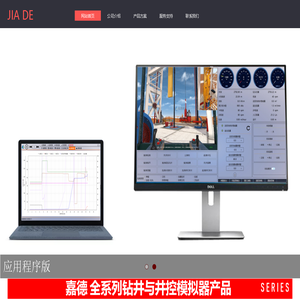 嘉德通汇