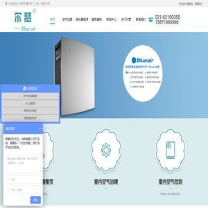 上海空气净化器租赁,空气净化器租赁