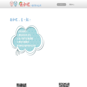 网页链接