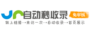 云径导航